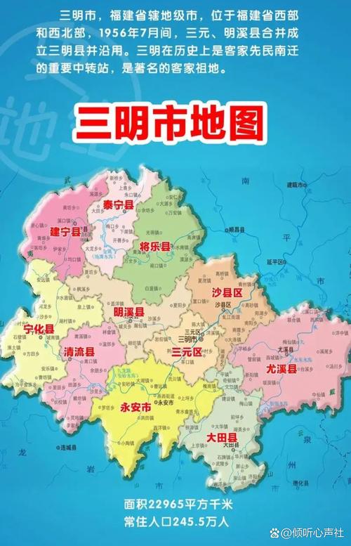 三明天气尤溪西城区，三明天气尤溪西城区预报  第3张