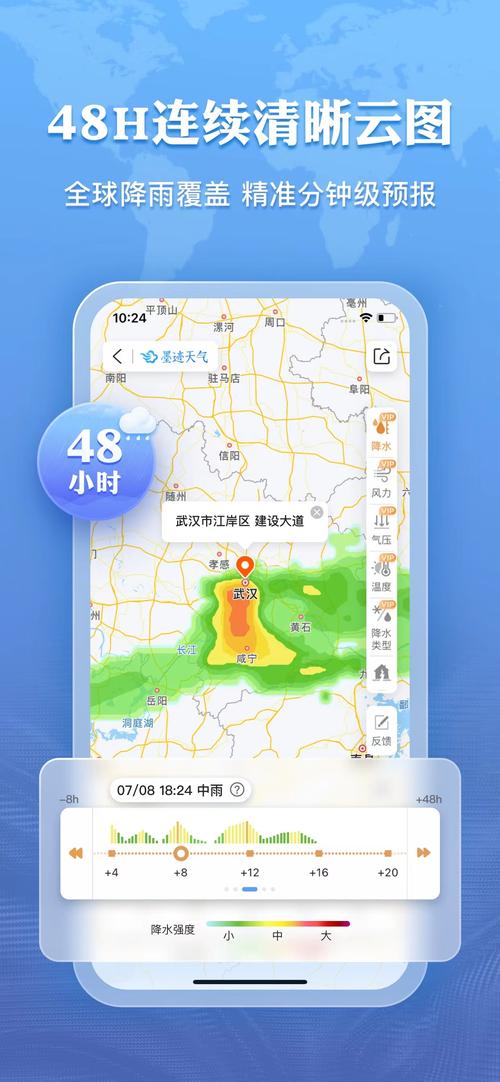 实时天气云层图广州，天气 实时云图  第3张