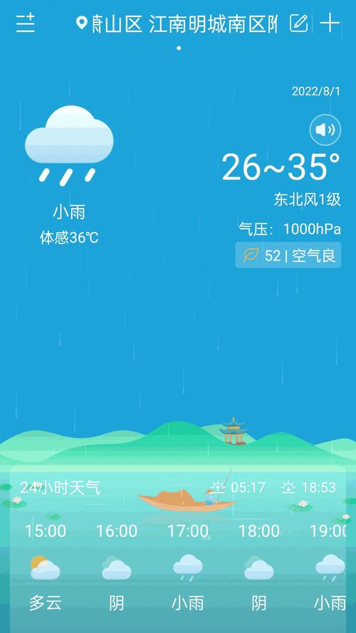 百度博白县天气预报，广西省博白县天气  第1张