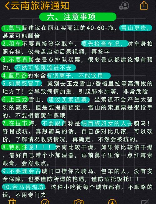 云南河口天气预报天？云南河口天气预报天气情况？  第5张