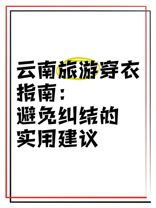 云南河口天气预报天？云南河口天气预报天气情况？  第6张