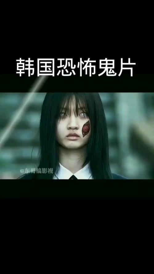 日本前十校园灵异事件，日本校园灵异电影？  第3张