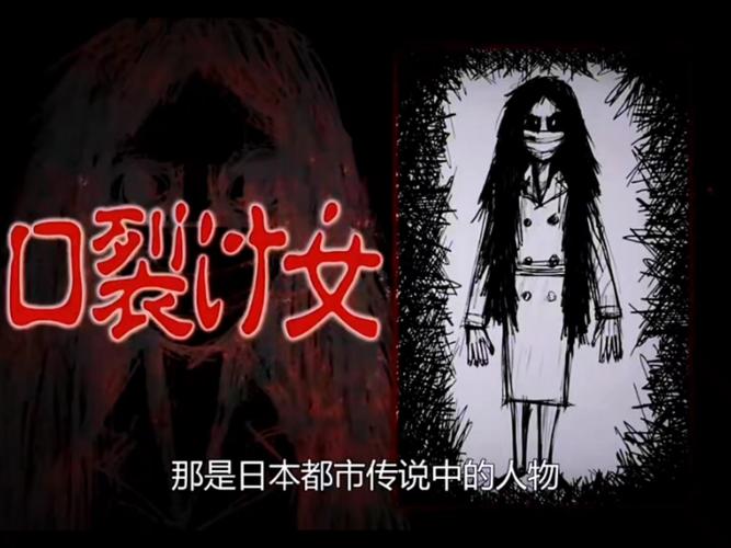 日本前十校园灵异事件，日本校园灵异电影？  第4张