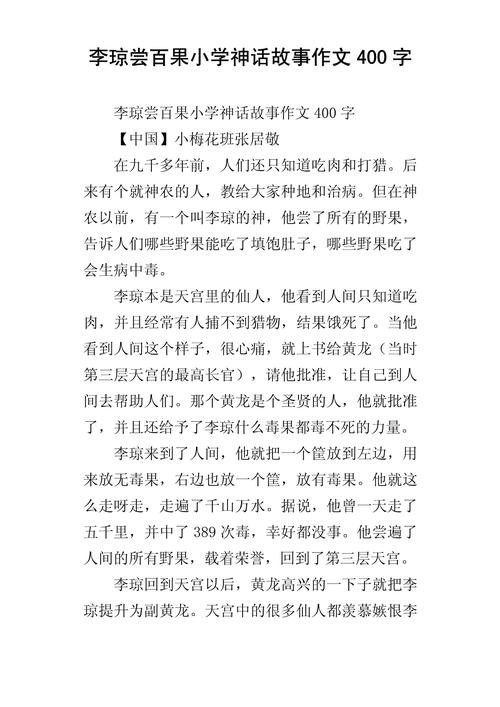 民间灵异小故事300字，经典民间灵异故事？  第1张