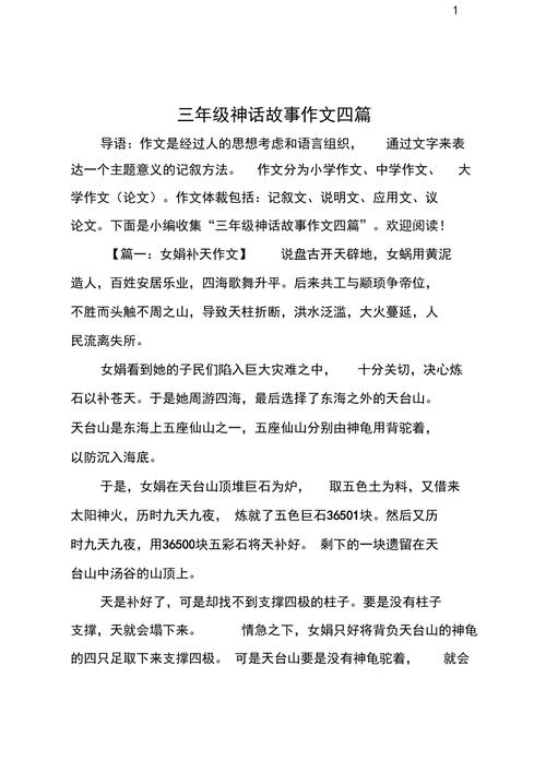 民间灵异小故事300字，经典民间灵异故事？  第2张