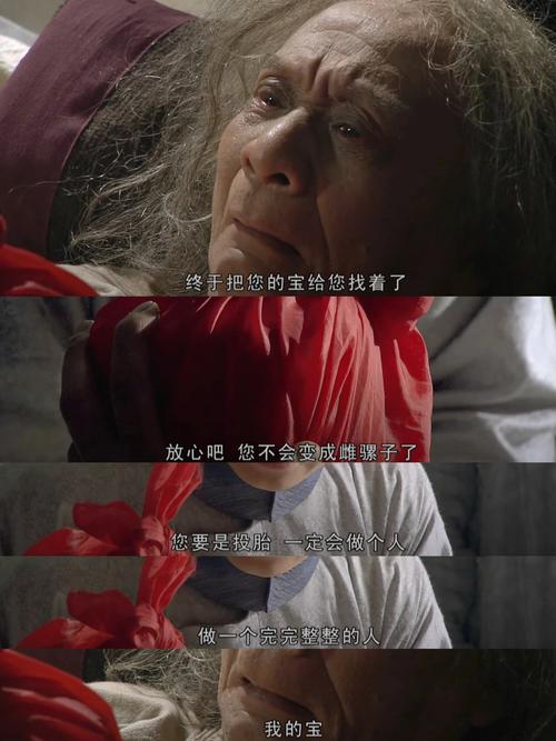 太监是割哪里图解，请问太监是割哪里呢  第2张