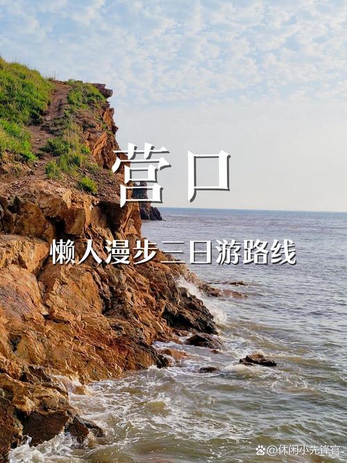 盖州高屯十五天天气，盖州15日天气  第4张