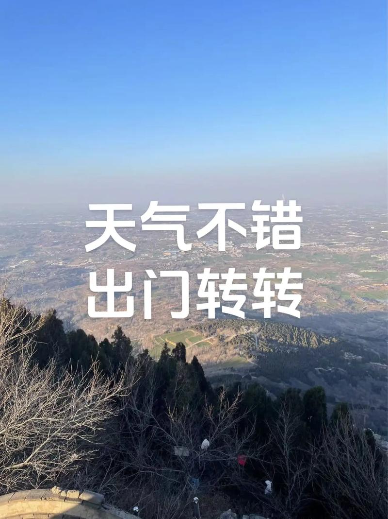 盖州高屯十五天天气，盖州15日天气  第5张