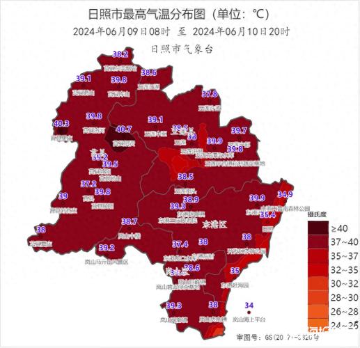 莒县天气60天查询，莒县天气60天查询表？  第5张
