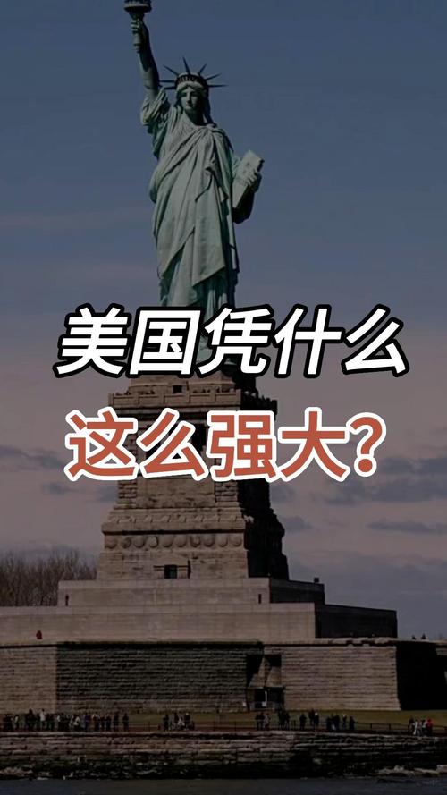 2023年美国灭亡，2020年美国会灭绝吗  第2张