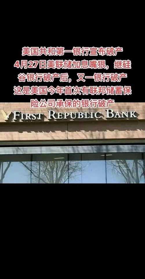 2023年美国灭亡，2020年美国会灭绝吗  第3张