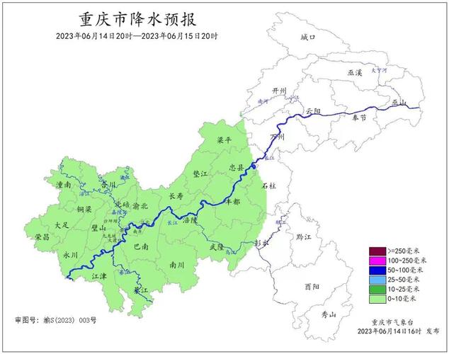 江津11月天气预报？江津30天天气预报查询？  第5张