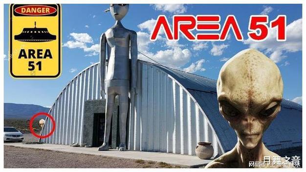 美国承认51区有外星人，美国51区的外星人是真是假？  第3张