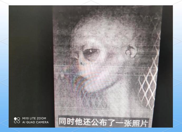 美国承认51区有外星人，美国51区的外星人是真是假？  第5张