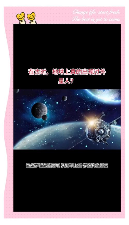 美国证实外星人存在？nasa证实外星人？  第2张