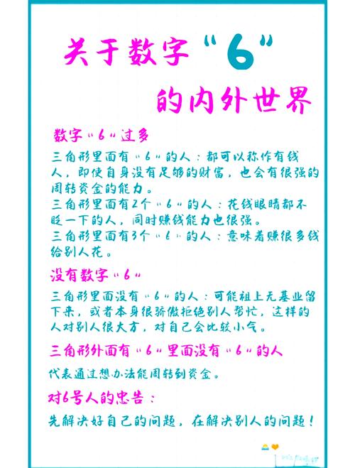 最恐怖的数字7，最恐怖的数字是3还是7?？  第2张