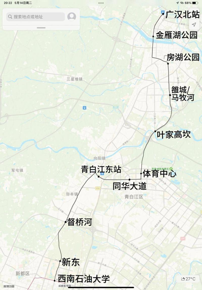 德阳市最新天气预报？德阳市最新天气预报15天？  第2张