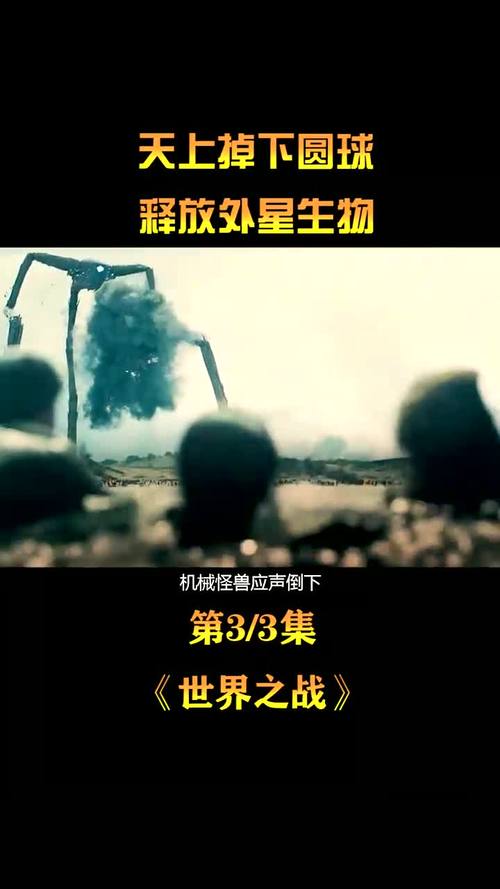 我昨天不小心打死了一个外星人，打死外星人犯法吗？  第5张