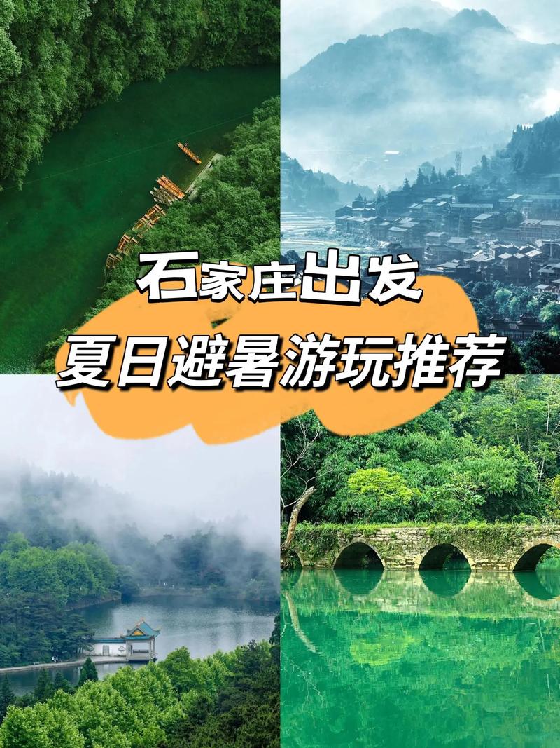 石家庄9月天气热吗，石家庄九月份天气预报30天查询？  第4张