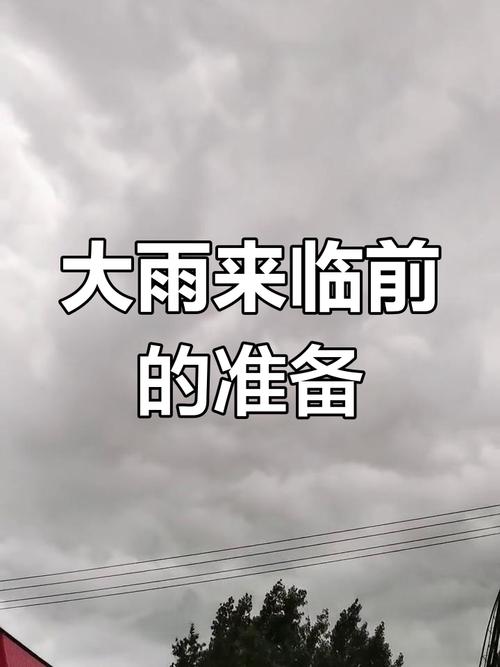 海港区天气预报详情，海港区一周天气  第1张