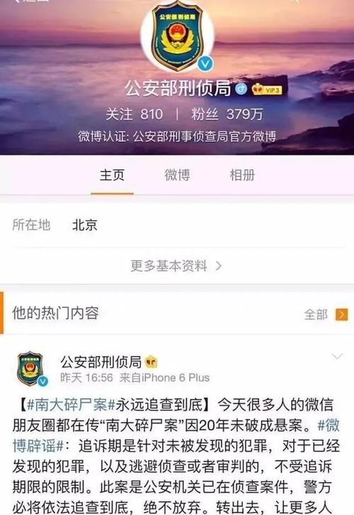 刁爱青案图片，刁爱青案图片 百度网盘？  第1张