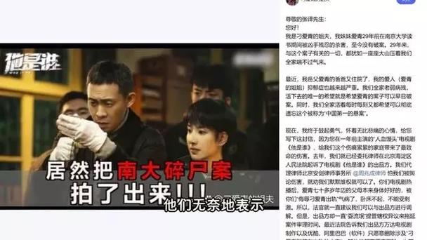刁爱青案图片，刁爱青案图片 百度网盘？  第4张