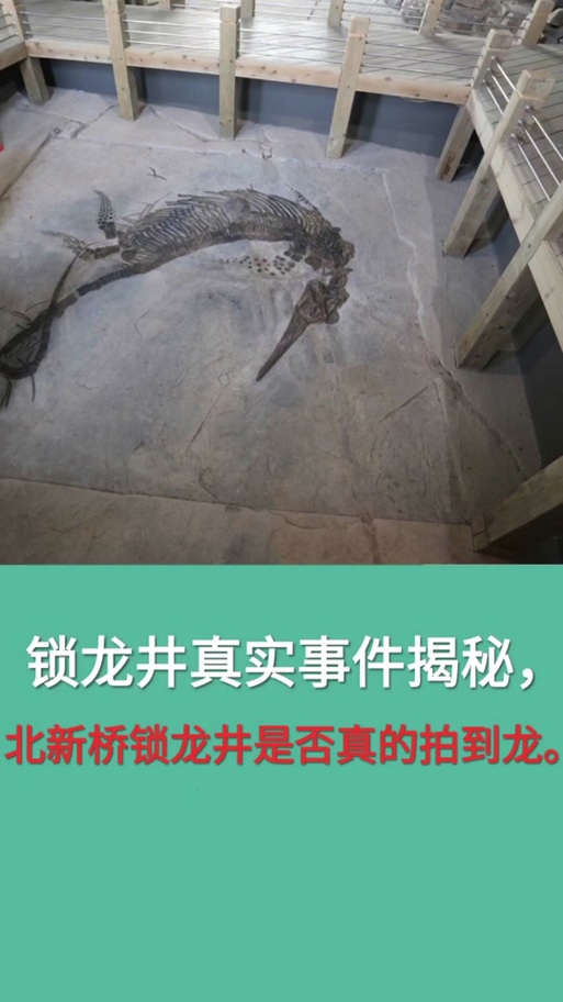北新桥海眼的科学解释，北新桥海眼在什么位置  第2张