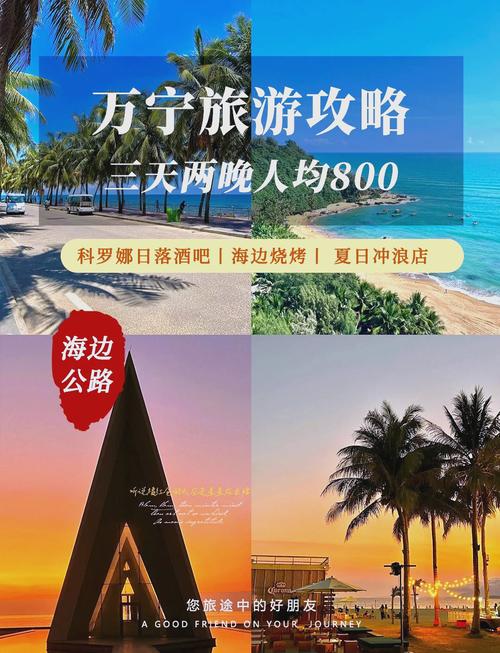 石梅湾天气预报一周？石梅湾 温度？  第1张