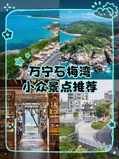 石梅湾天气预报一周？石梅湾 温度？  第2张