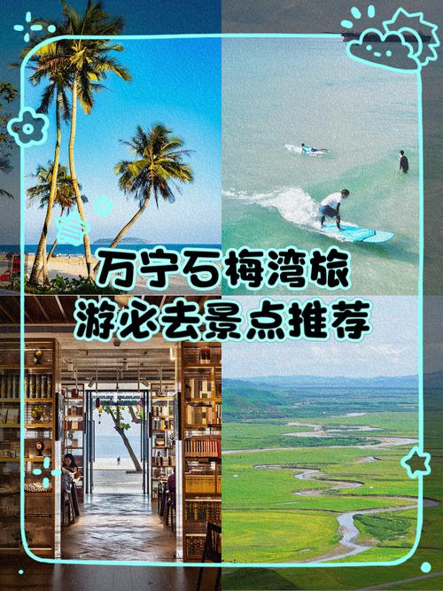 石梅湾天气预报一周？石梅湾 温度？  第5张