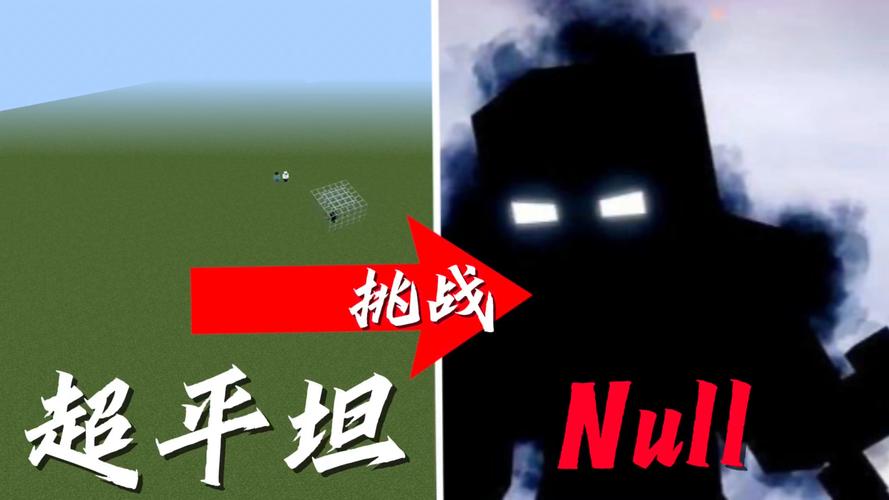 包含我的世界404恐怖事件的词条  第5张