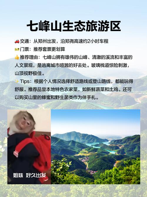 河南省方城天气预报？河南省方城天气预报30天？  第1张