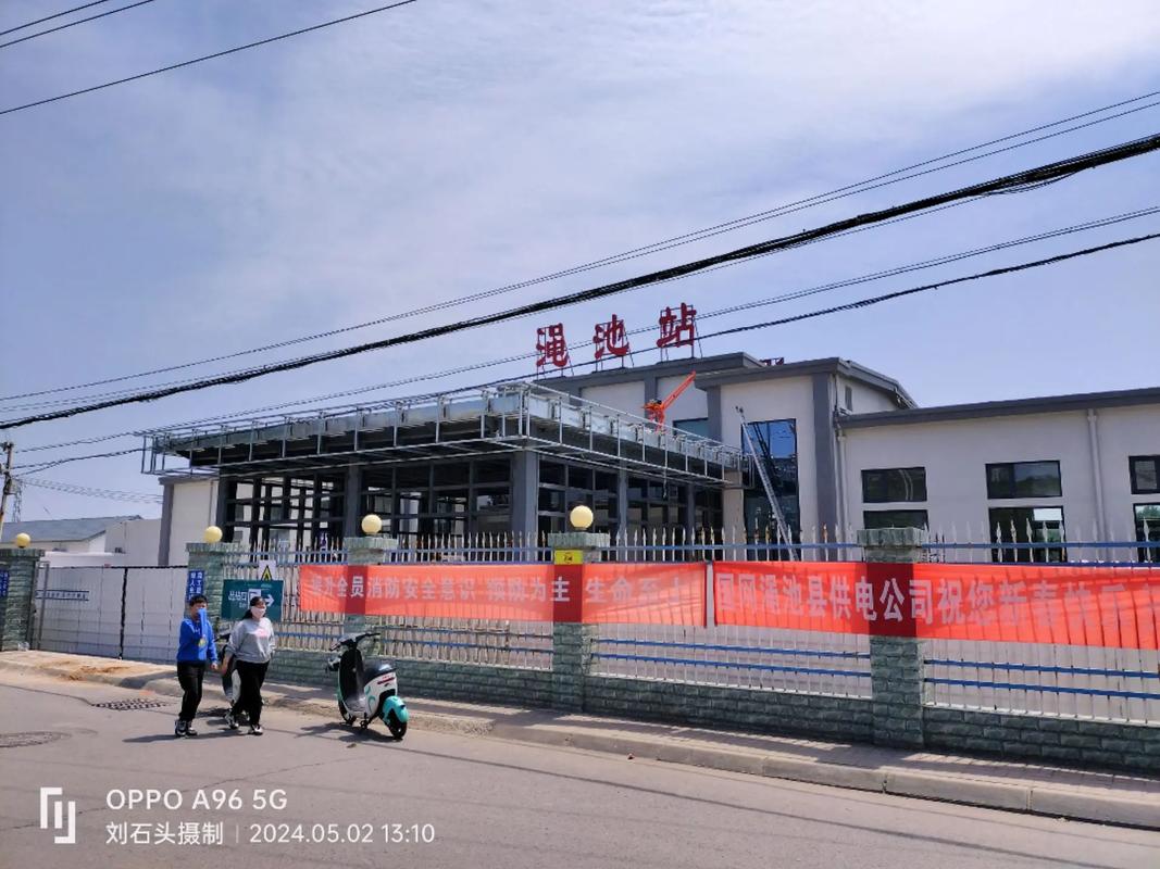 三门峡24小时天气，三门峡天气2345  第1张