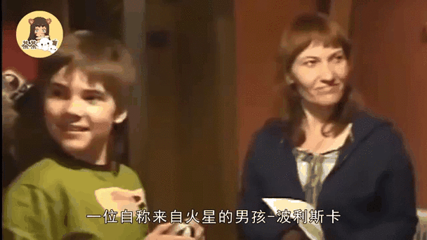 火星男孩五个预言是真的吗，火星男孩五个预言是哪五个？  第4张