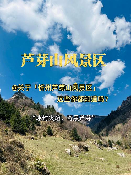 山西平遥古城天气预，山西平遥古城天气预报十五天  第2张