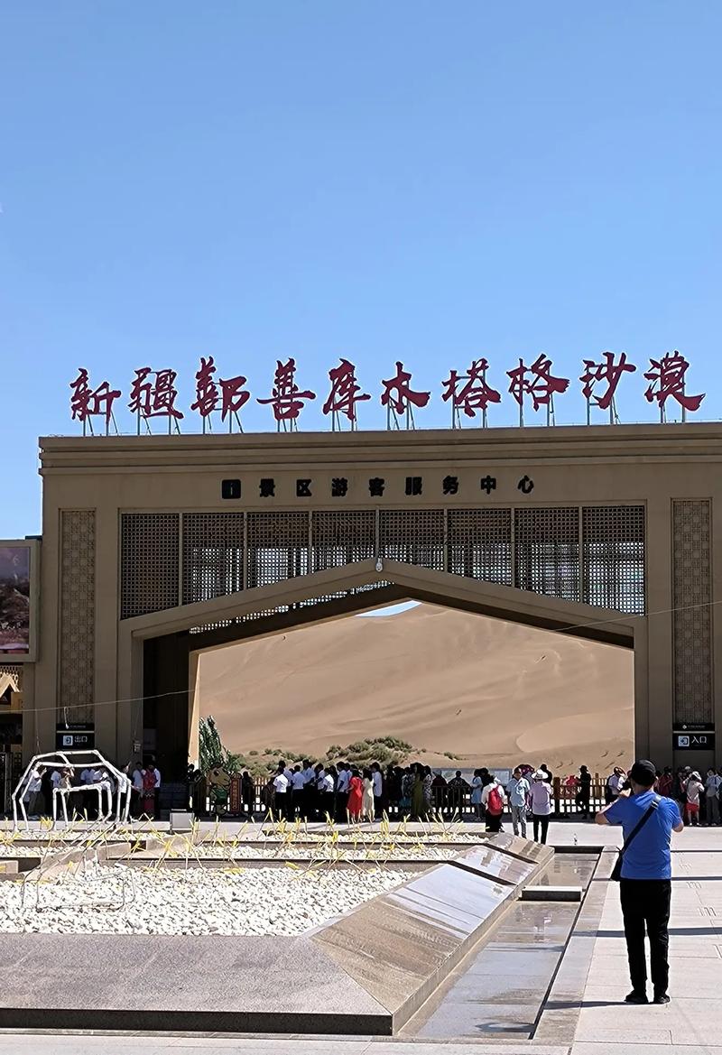 新疆鄯善县天气怎样，新疆吐鲁番鄯善县一周天气预报？  第2张
