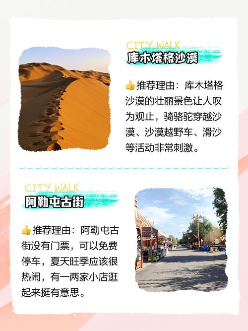 新疆鄯善县天气怎样，新疆吐鲁番鄯善县一周天气预报？  第3张