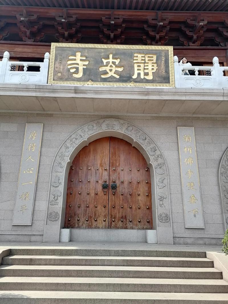 上海静安寺下面压的什么，上海静安寺神秘之处？  第3张