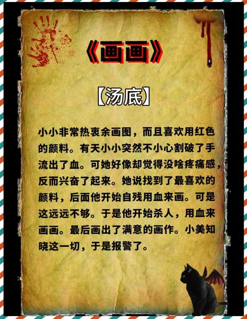 悬疑恐怖鬼故事长篇，悬疑恐怖鬼故事长篇小说？  第4张