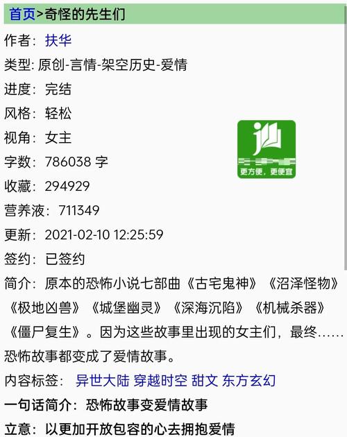 悬疑恐怖鬼故事长篇，悬疑恐怖鬼故事长篇小说？  第5张