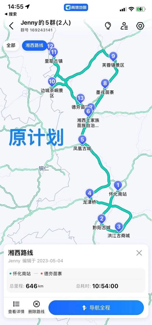 神州会理县天气预报？凉山·会理天气？  第1张