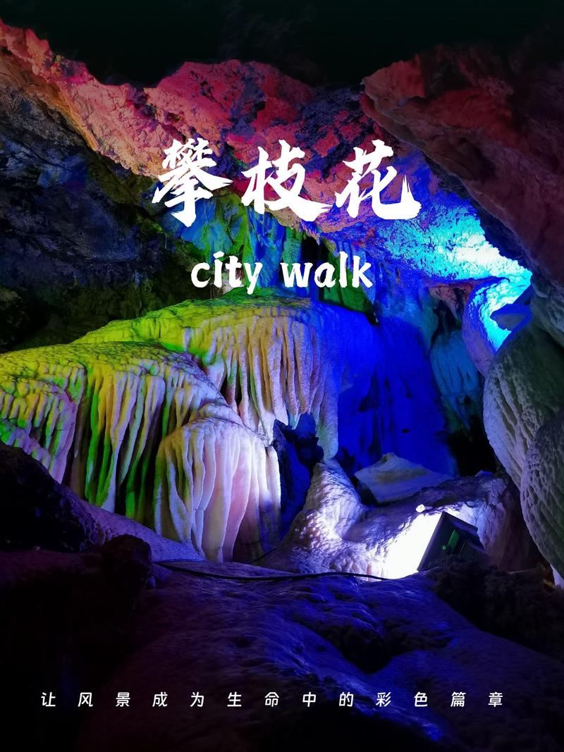 神州会理县天气预报？凉山·会理天气？  第4张