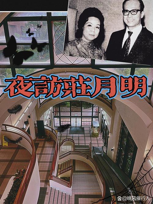 李嘉诚与庄明月楼，李嘉诚跟庄明月有血缘关系吗  第4张