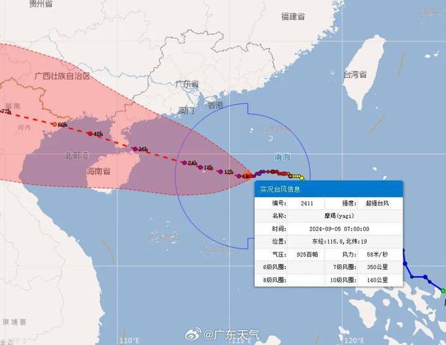 今天揭阳天气怎么样，查一下揭阳天气？  第1张