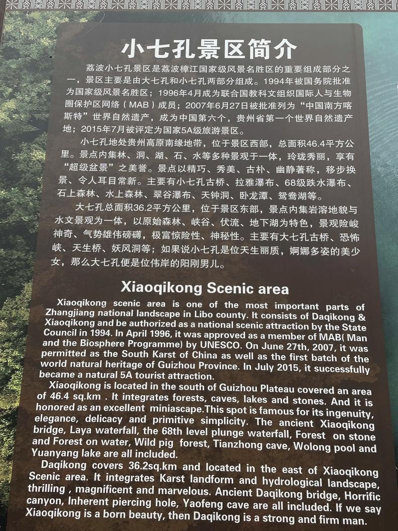 荔波最近15天天气，荔波最近15天天气如何  第3张