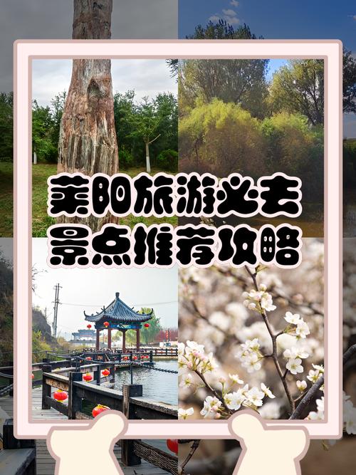 莱阳天气预报7月份，莱阳七天天气预报  第1张