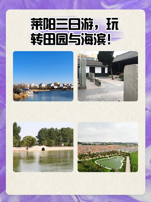 莱阳天气预报7月份，莱阳七天天气预报  第5张