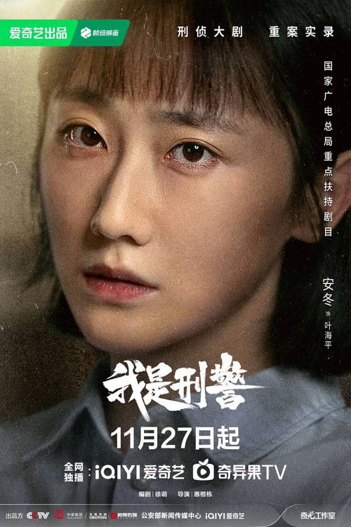 中国前十悍匪揭秘视频，中国前十悍匪揭秘视频播放？  第4张