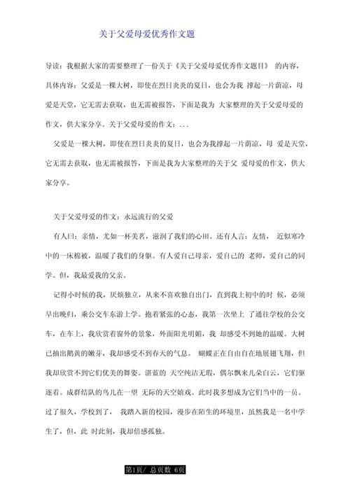 安康电视台天气预报，安康气象台天气预报  第1张