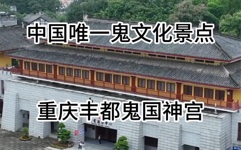 中国闹鬼最凶的地方？中国著名闹鬼地点？  第5张